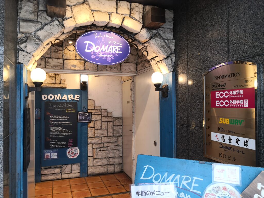 店舗外観｜ド・マーレ湘南 藤沢店