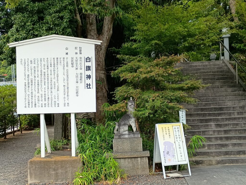 階段を登っていくと社殿があります