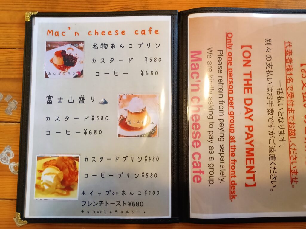 （メニュー：デザート・支払い案内）
メニュー表の見開き。左ページに名物あんこプリン、富士山盛り、カスタードプリン、フレンチトーストなどのデザート。右ページに「ON THE DAY PAYMENT」代表者1名での一括支払いの案内